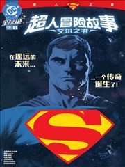 排球少年 封面